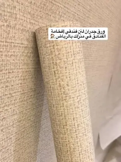 ورق لنن رمادي مودرن