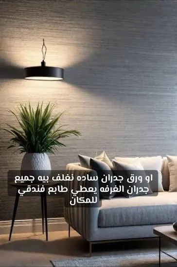 ورق لنن كحلي داكن