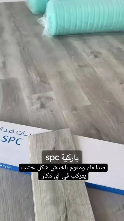 باركيه spc رمادي حجري