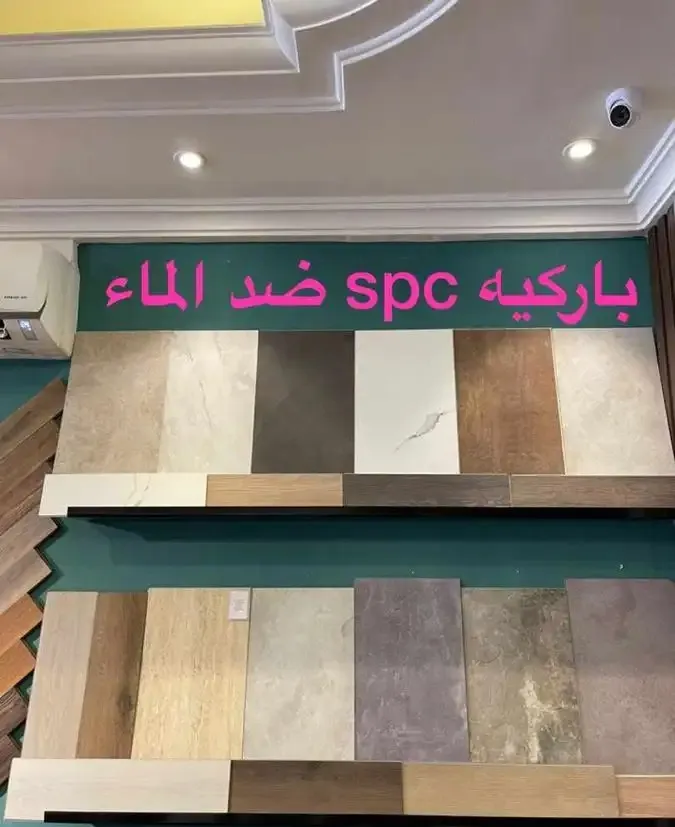 باركيه spc بني دافئ