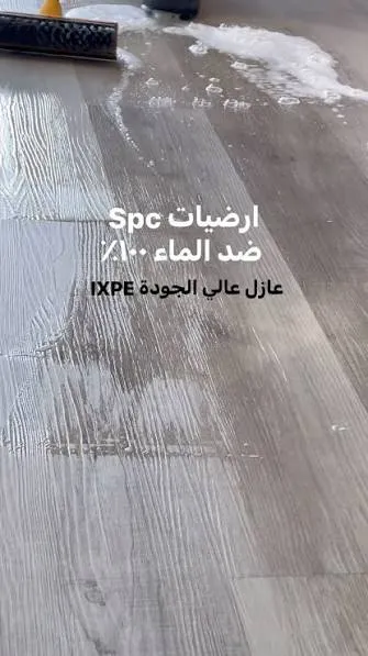 باركيه spc بيج كلاسيك